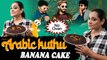 Arabic kuthu banana cake | Baking without oven ‍ | Uma Riyaz