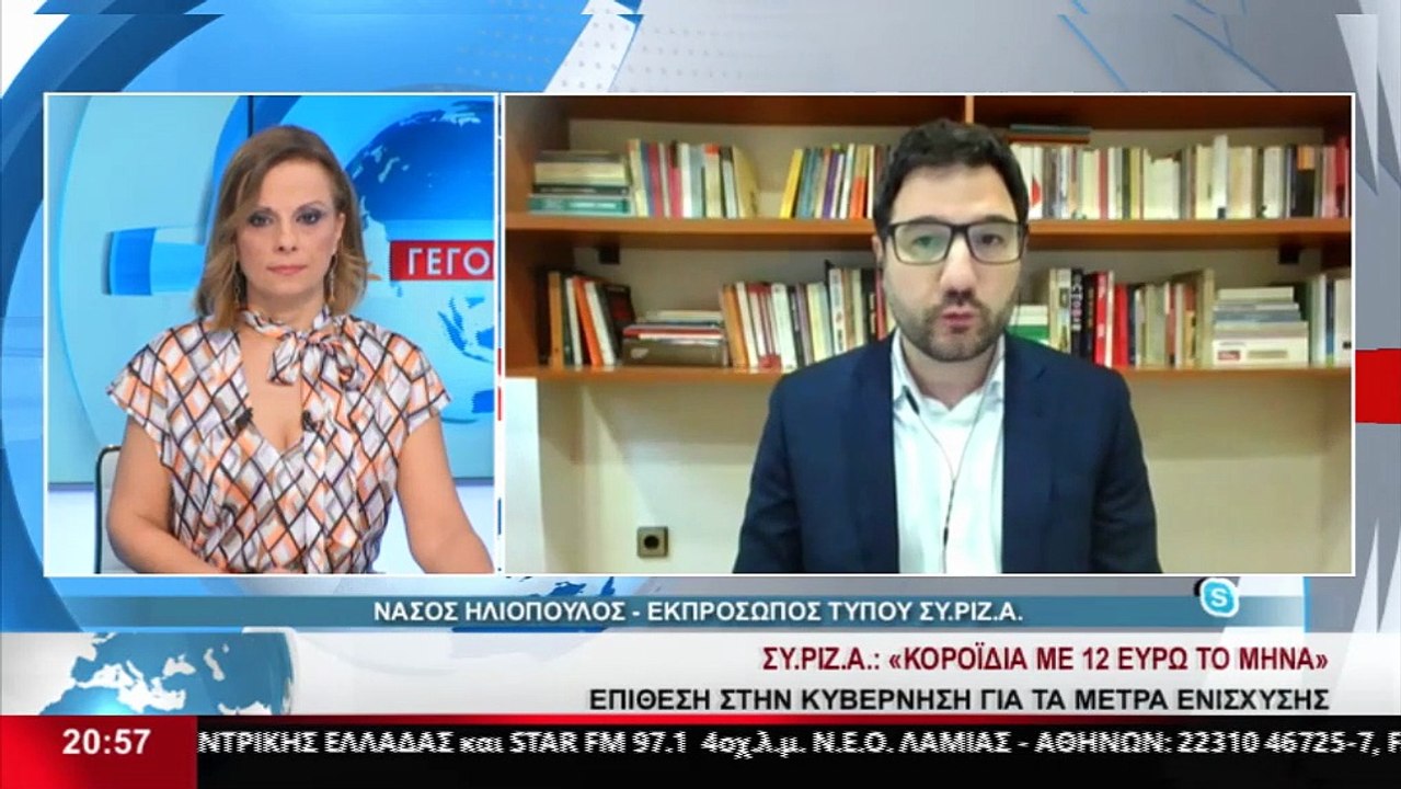 Ο Εκπρόσωπος Τύπου του ΣΥΡΙΖΑ, Ν. Ηλιόπουλος στο δελτίο του Star