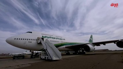 تقرير اليوم: الخطوط الجوية العراقية والتحليق فوق أوروبا