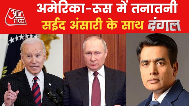 Dangal: US vs Russia amid Ukraine war, watch debate