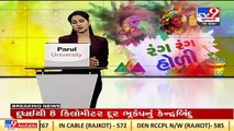 Unique celebrations of Holi in Mehsana People aim old footwear at each other _TV9GujaratiNews