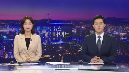 [뉴스나이트] 다시보기 2022년 03월 18일