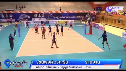 9 ข่าวค่ำ ช่วงที่ 4 วันศุกร์ที่ 18 มีนาคม 2565