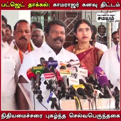 இ பி எஸ் க்கு காங்கிரஸ் செல்வப்பெருந்தகை  சவால்!