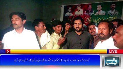 جلہ مخدوم اور احمدیوالہ میں این اے 89اورپی پی 75 میں محسن رانجھا گروپ کو بڑا دھچکا