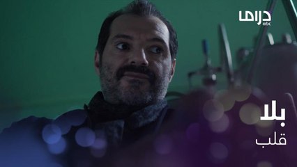 ما في أقسى ولا أبشع من نمر السعيد