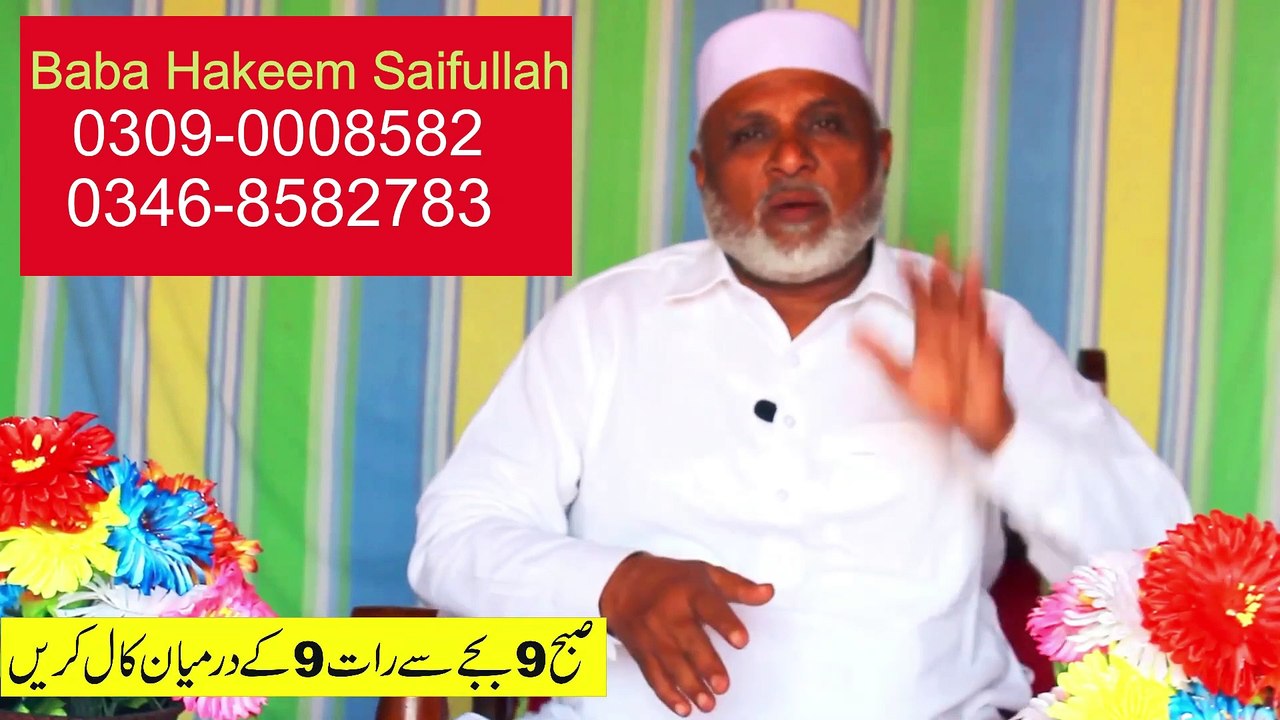 Nafs Ka Dheela Pan - Hath Zani Ka Nuskha - Nafs Ko Mota Karne Ka Tarika - Mardana Timing Ka Ilaj