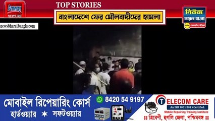 বাংলাদেশে দোলের আগেই নোয়াখালী ইসকন মন্দিরে হামলা - News Bharat Bangla Patrika