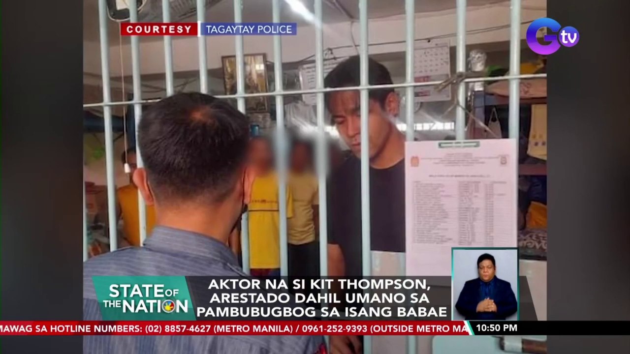 Aktor na si Kit Thompson, arestado dahil umano sa pambubugbog sa isang babae | SONA