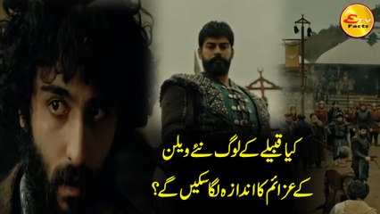 Kurulus Osman Season 3 Episode 87 Trailer 2 in Urdu || ''Nice zalim boynumuzdan düşmez''