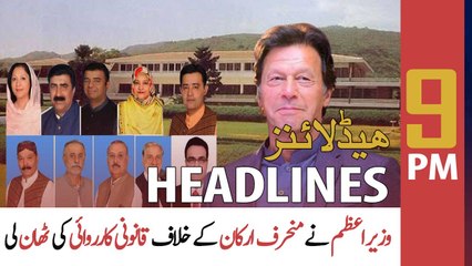 ARY News | Prime Time Headlines | 9 PM | 18th March 2022