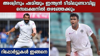 BCCI Unlikey To Consider Shami and Ashwin For T20 World Cup, Here Is Why | Oneindia Malayalam