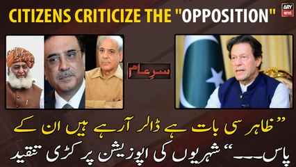 Sar e Aam Special Show: Citizens criticize the "Opposition"