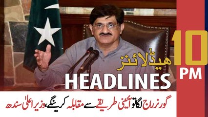 ARY News Headlines | 10 PM | 18th March 2022