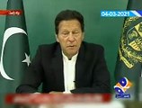 Will PM Khan say good bye with dignity or bite the dust?