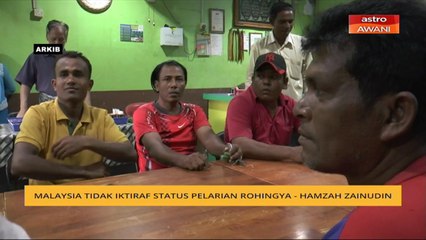 Malaysia tidak iktiraf status pelarian Rohingya - Hamzah Zainudin