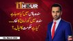 11th Hour | Waseem Badami | ARY News | 18th March 2022