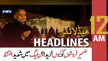 ARY News | Prime Time Headlines | 12 AM | 19th March 2022