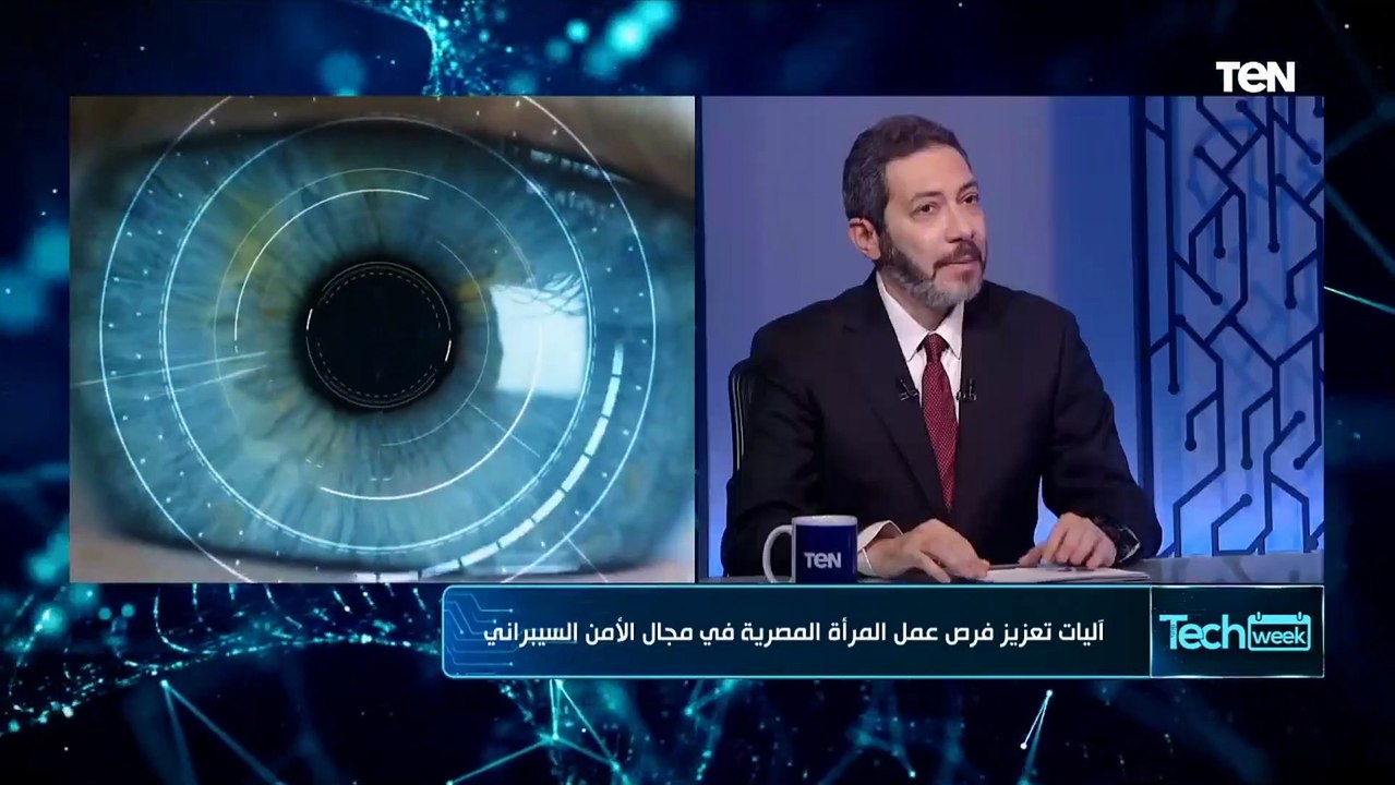 اعرف إزاي البنك بيأمن بيانات وعمليات عملاء ورسالة مهمة من رئيس قطاع الأمن السيبراني بالبنك الأهلي "