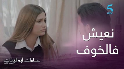 "انتوما ولدتوا آمال مريضة وأنا مالي؟" نسرين ماقادراش تتقبل مرض بنتها وتعيش فالخوف