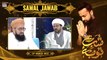Shab-e-Tauba | Sawal Jawab | Mufti Muhammad Sohail Raza Amjadi | Maulana Muhammad Raza Dawoodani |