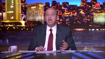 عمرو أديب: الدولة الكبيرة الغنية بتعاني.. ما بالك انت يا أبو 100 مليون.. والدولة شغالة وبتوفر سلع وبتتصدى للأزمة