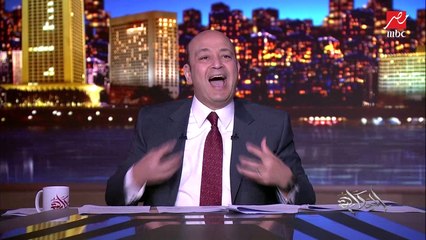 عمرو أديب يوجه رسالة هامة للدولة بخصوص الاستثمار الأجنبي