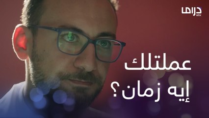 إيه علاقة مجدي بدكتور عادل صديق مروان؟ الأحداث بدأت تتعقد أكتر