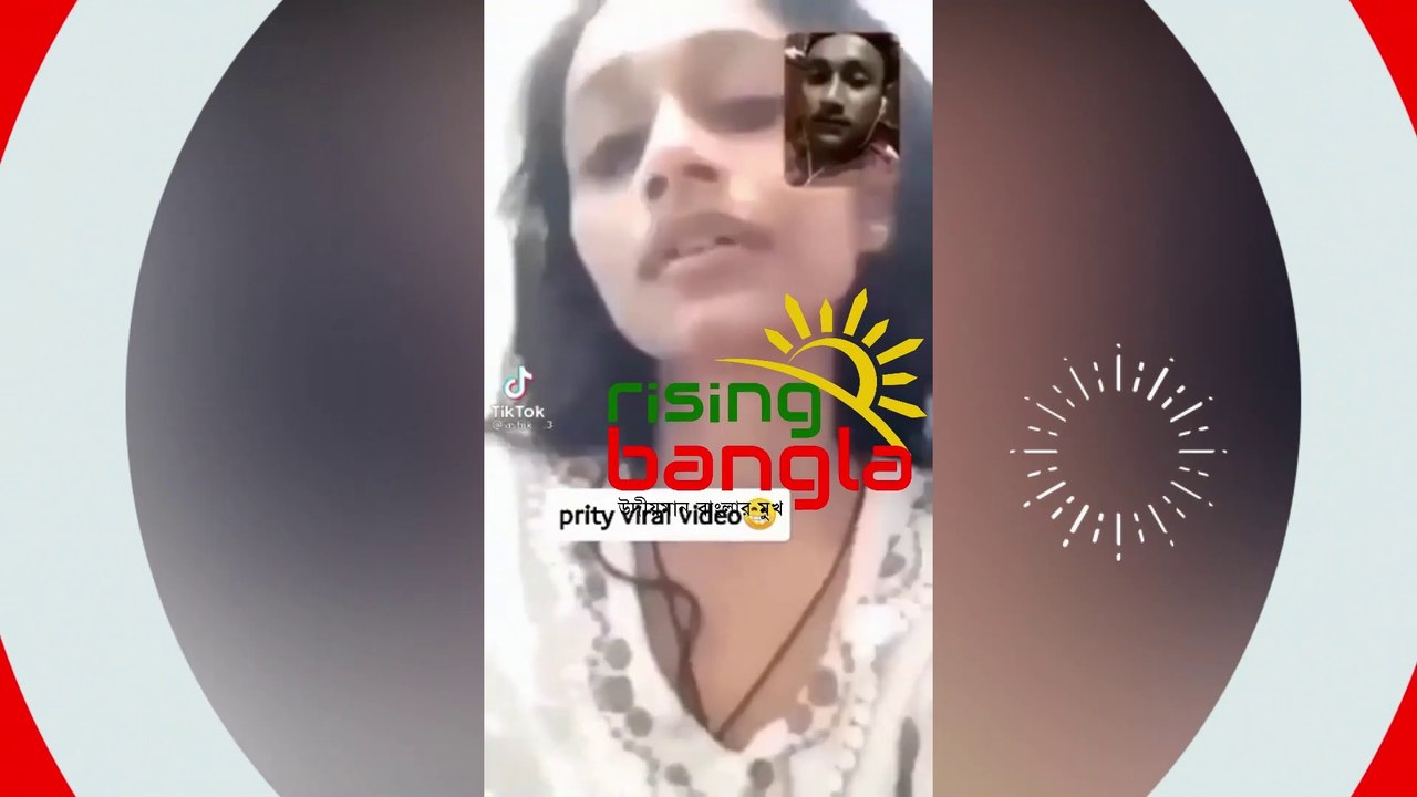 Tahmina chowdhury prity viral video