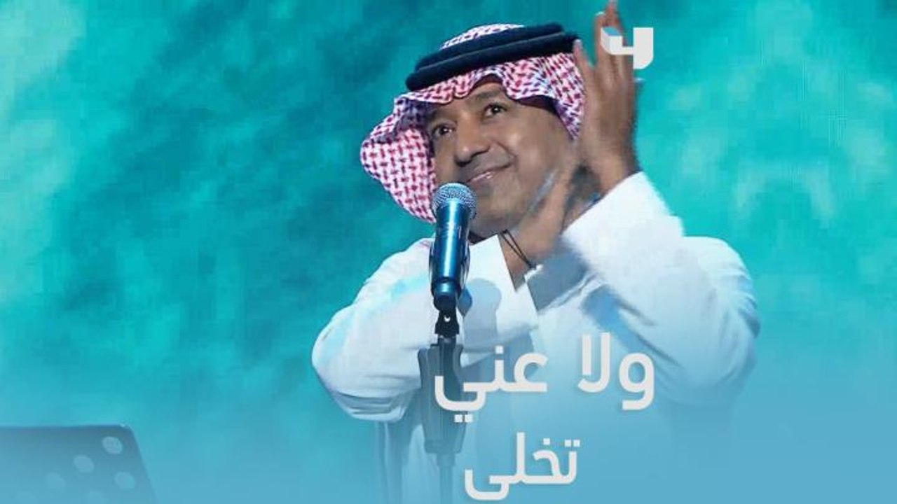 الجمهور يرقص ويغني مع النجم الكبير راشد الماجد...