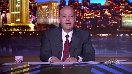 عمرو أديب: المستشار تركي آل الشيخ بيدعم الفن وبيوفر كل الإمكانيات.. حفل ضخم لويجز ومروان بابلو وعفروتو .. وحفل تنكري ضخم في موسم الرياض وحفل منتظر للهضبة وحماقي