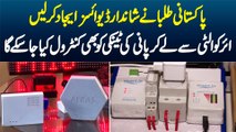 Pakistani Students Ne Air Quality Aur Smart Water Tank Ko Control Karne Wali Devices Ejad Kar Li