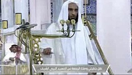 خطبة الجمعة , المسجد النبوي , 28 ربيع الثاني 1443 هـ, 3-12-2021 ,احمد بن طالب بن حميد