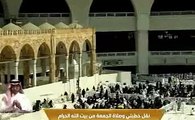 خطبة الجمعة , المسجد الحرام, 28 ربيع الثاني 1443 هـ, 3-12-2021 ,اسامة خياط