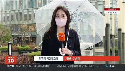 [날씨] 주말 전국 눈·비…다음주 초반까지 '꽃샘추위'