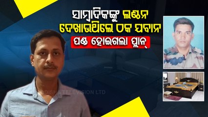 rkl reporter dfd phono