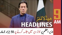 ARY News | Prime Time Headlines | 9 AM | 19th March 2022
