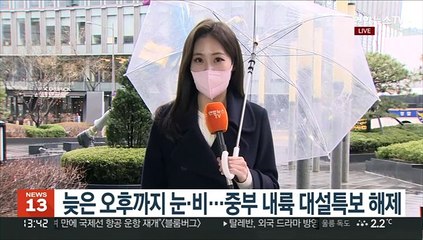 [날씨] 강원·경북 산지 대설특보…주 초반까지 꽃샘추위