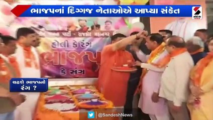 BJP દિગ્ગજ નેતાઓએ આપ્યા સંકેત