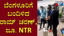 RRR Movie Team Arrives In Bengaluru For Pre-release Event | Junior NTR | Ram Charan | Rajamouli