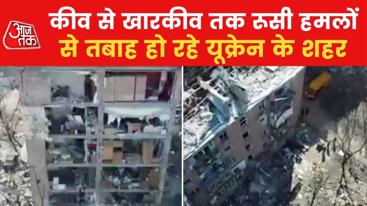 VIDEO: Russian attacks intensified on Ukraine cities