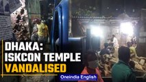 Dhaka ISKCON temple vandalised day ahead of Holi celebrations | Oneindia News