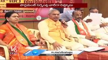 Special Report :BJP Leaders Continue Review Meetings On Latest State Politics | V6 News