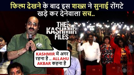 The Kashmir Files: Man Narrates A SHOCKING Reality Of Kashmir In The Theater After Watching The Film