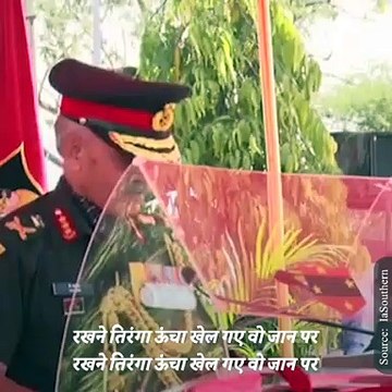 Indian Army's Southern Command Honored 55 Soldiers With Gallantry Awards