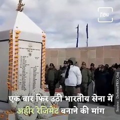 Скачать видео: Deepender Singh Hooda Raised The Demand To Establish Ahir Regiment In The Army