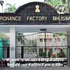 This Is How Ordnance Factory Board Helped Indian Armed Forces