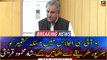 Kashmir issue will be raised in the OIC meeting, says Shah Mehmood Qureshi
