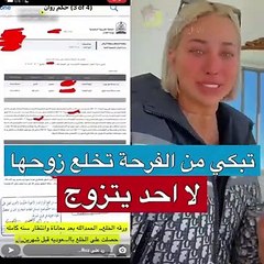 مودل روز تعلن الحصول على حكم لصالحها ضد طليقها
