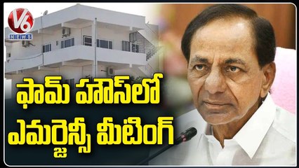 CM KCR Calls Ministers To Erravalli Farmhouse For Emergency Meeting _ V6 News